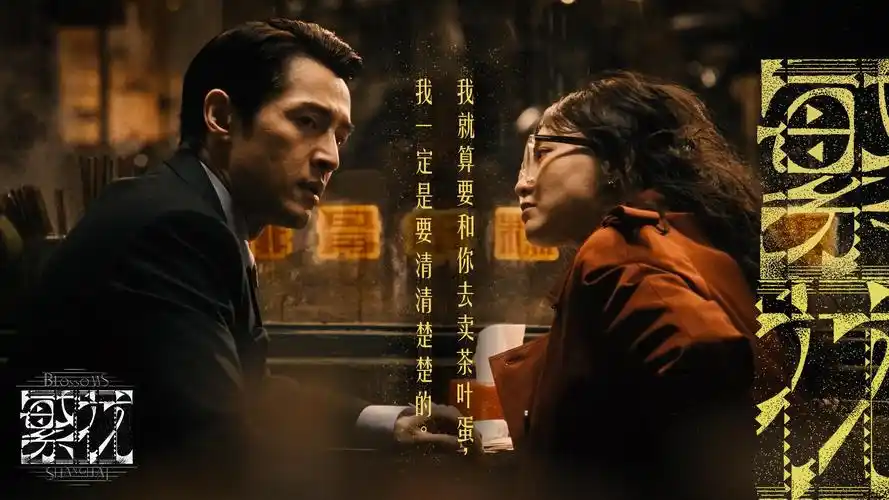 龙族小说 4K超清动漫 banner