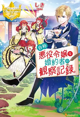 幻梦之境 海报