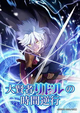 山河故人 海报