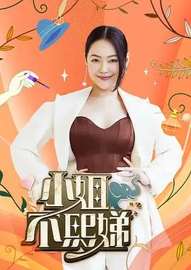 蒙面歌王 综艺海报