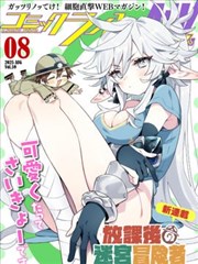 傅先生别追了 短剧海报